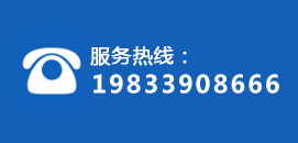 服務(wù)熱線