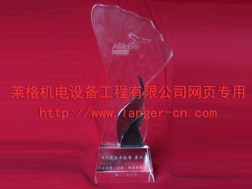 百威英博項(xiàng)目獎(jiǎng)